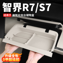 ������ǽ�R7/S7���{񂻯�y�Ѓ���Ѓ���z�|܇���b���Ʒ���