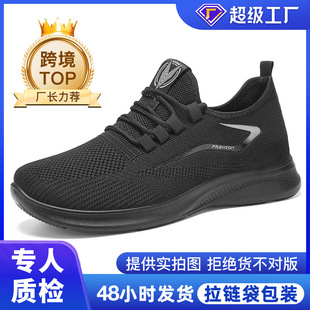 Ь���д�a����羳shoes��Ь͸�ⲻ���_��Ь���l�����r���\��Ь