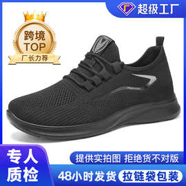 鞋子男大码春款跨境shoes男鞋透气不臭脚单鞋批发潮流时尚运动鞋