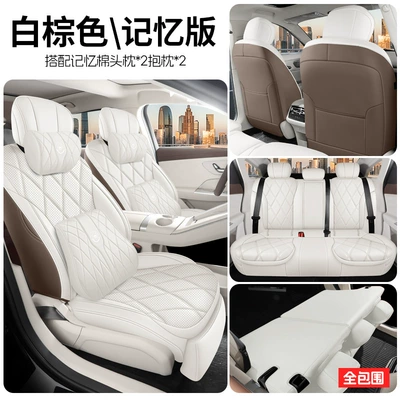 Modelə uyğun (Original) oturacaq örtükləri modification, car seat covers - white-brown-memory-foam-version-full-coverage-for-rear-seats-note-the-model-year