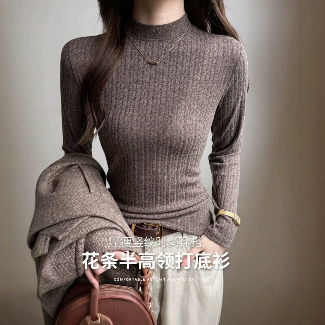 天丝羊毛针织提花女秋冬修身显瘦长袖内搭毛衣上衣百搭新款打底衫