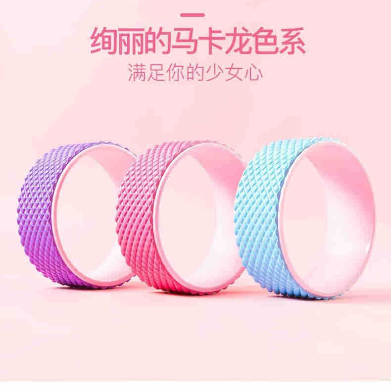 Yoga Wheel Yoga Equipment for Beginners to Open the Back, Fitness Auxiliary Backbend Artifact Roller Ring, Home Pilates Circle