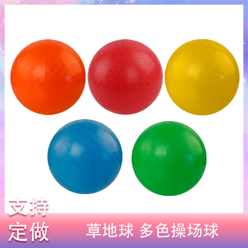 Factory Direct Sale 6-inch Inflatable Toy PVC Playground Grass Earth Ball Toy Ball Children's Ball Batting Ball Multicolor Balls