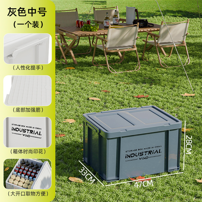 Caja de almacenamiento de acampamiento de gran capacidad, caja de almacenamiento de acampamiento gruesa, viento industrial, movimiento de automóviles, baúl, caja de rotatoria de artículos diversos