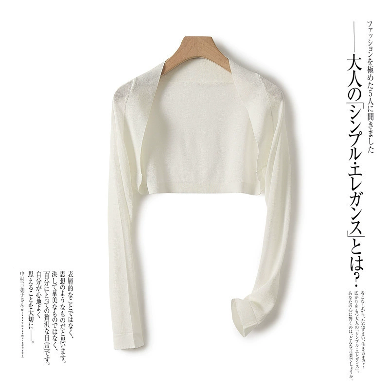 Фабрика оптовая летняя ультра-короткая трикотажная кардигана женская тонкая рубашка с кондиционером маленькая шаль с длинными рукавами