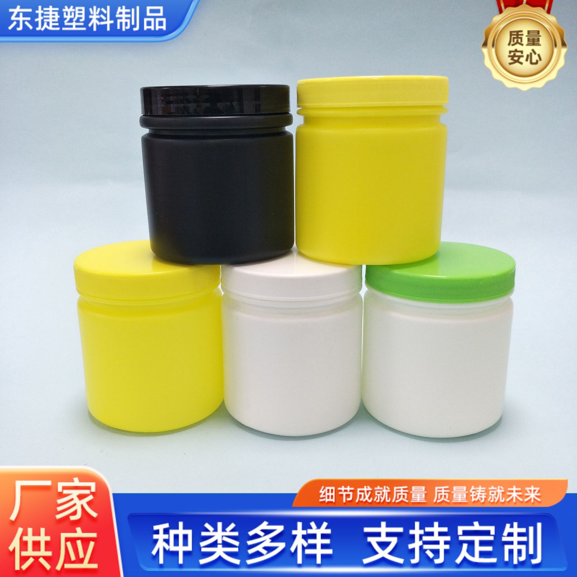 300ml塑料广口瓶 加厚蛋白粉桶腻子桶 300g克塑料小白自封袋塑料