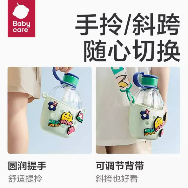 ベビーケアストローカップ、かわいいバッグカップ、子供用クロスボディストレート飲料水ケトル、穴あきストローカップ、DIYウォーターカップ|undefined