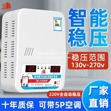 ���ʷ�����220v����ȫ�Ԅӿ��{늱���ͨ���������{�������Դ��