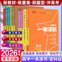 26�俼����һ���T���Z��Ӣ�ﻯ����ʷ���¸߿�֪�R��ȫ���������]