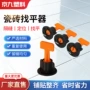 加厚调平外贸瓷砖卡子