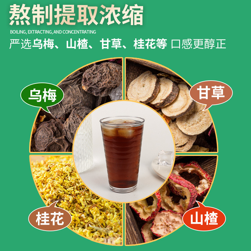 包邮怡泰桂花酸梅晶大包装商用冲饮速溶酸梅汤粉固体饮料梅子晶粉