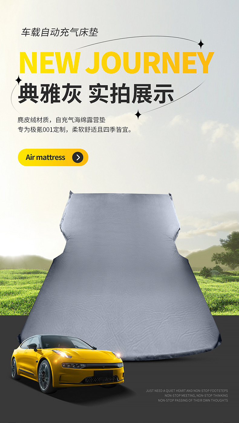 Zeekr 001 Dedicated Car Automatic Inflatable Mattress, Car Suv Trunk Sleeping Pad, Travel Bed, Camping Essential