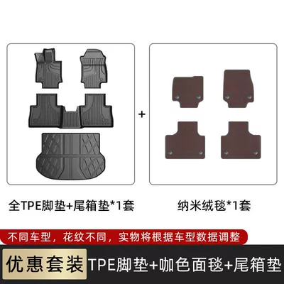 Suitable for Lexus: Universal Foot Pad - vehicle-tpe-foot-pad-carpet-coffee-color-trunk-mat-lexus-nx-22-25-models