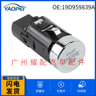 19D959839A Is Suitable for 2019 Volkswagen Lavida One-Button Start Switch Button Stop Button