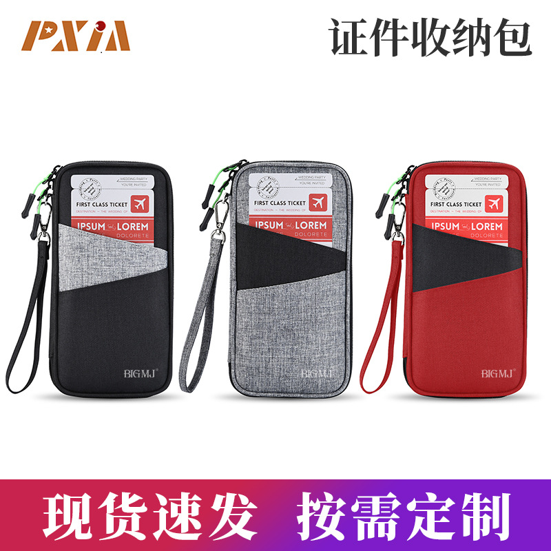 universal organizer bag