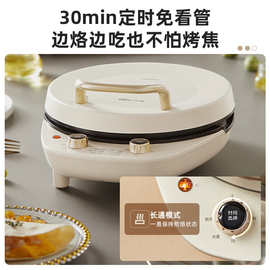 小熊DBC-E15T1电饼铛可拆洗家用电饼档薄饼机三明治煎饼锅烙其他