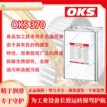 �� �W�P˹ OKS 370ʳƷ��ͨ����/OKS 353