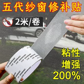 工业产品胶带;其他胶带;办公用胶带