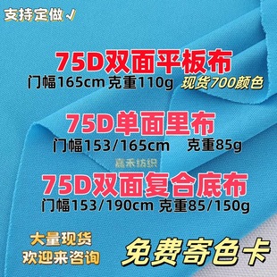 �F؛���l�ѿ����ͺϵײ��p��ƽ�岼85-150�ˬF؛700���ɫ���� ��