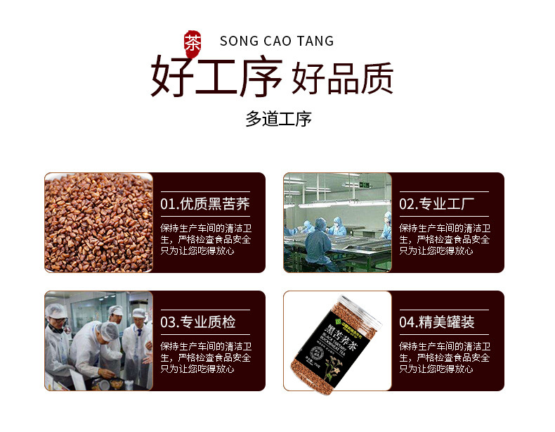 Black Tartary Buckwheat Tea 500g Liangshan Sichuan Cold Brew Roasted Aromatic Herbal Tea preparation