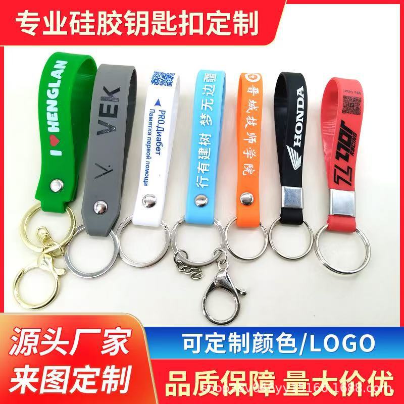 Customized Silicone Bracelet Keychain with Printable Logo, Embossed and Engraved Lettering, Promotional Gift Keychain Wristband