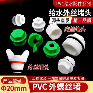 PPR�z�·ֹܶ¶�ñ��ƤȦ��z���^pvc��Ƥ�|�z����ǽz��