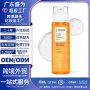 essence高效跨境暗黑精华液
