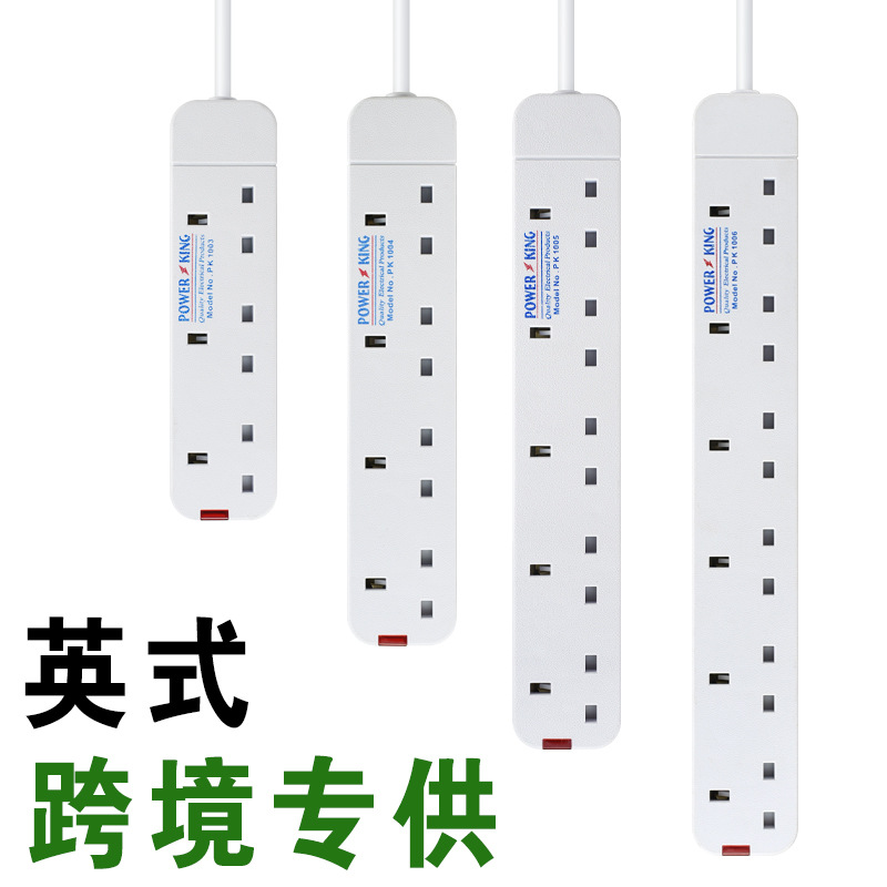 Factory direct sale British standard plug power switch socket wholesale British style British standard plug strip power strip