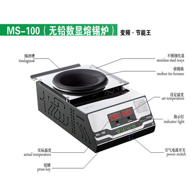 [不锈钢锡锅MT-50纯钛合金无铅浸锡机100节能环保圆形锡炉MS-50 50]