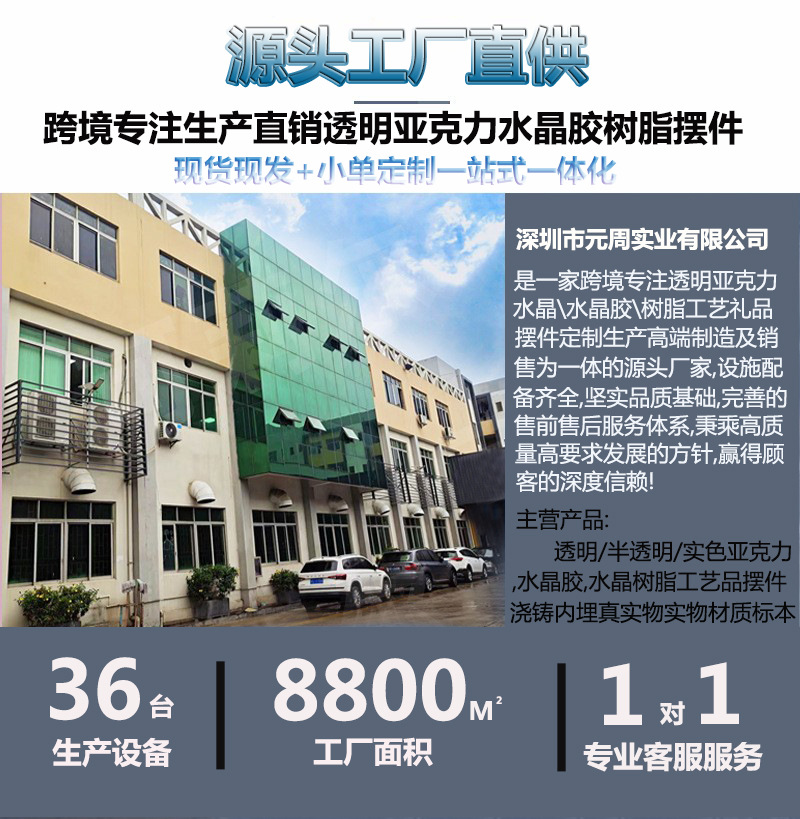 元周实业-源头工厂