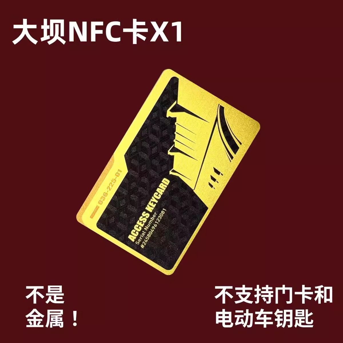 [Tarjeta de oro negro] tarjeta de llave de acción delta tarjeta de habitación NFC de metal completo tarjeta del presidente de la tarjeta de inicio de juegos periféricos