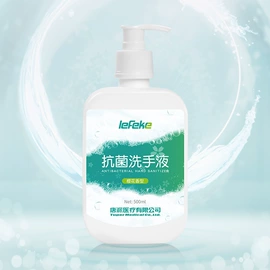 保健护具;家居消毒液;康复辅助器械