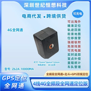 GPS Lokatoru 4G Tam Zolaqlı 10000mAh Simsiz Şarj Modeli Beidou Qlobal İzləyicisi
