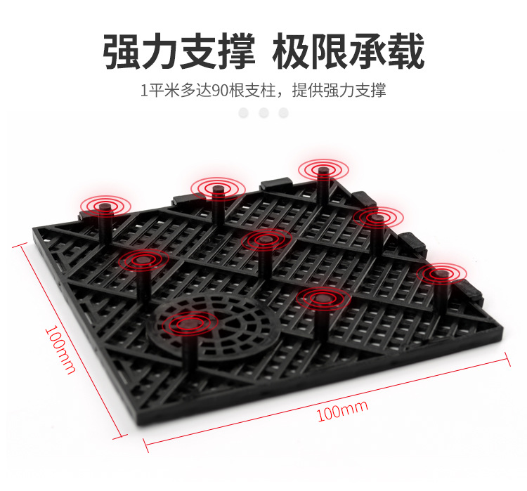 过滤底板详情_07