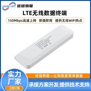 LTE�o������CAT4��yʽwifi�K��UFIֱ��ʽUSB���4G�DWIFI����