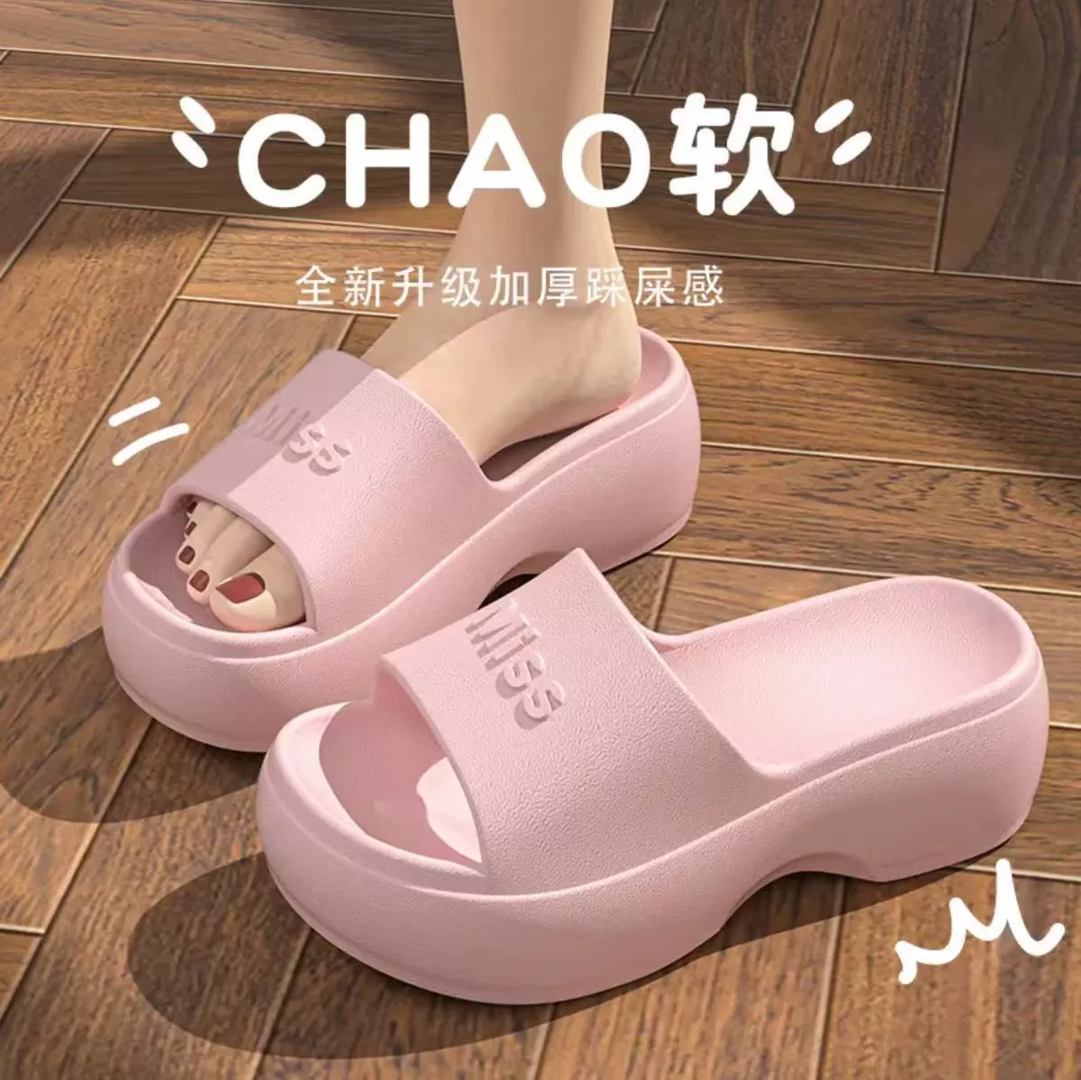 Леди с толстым дном, чтобы увеличить холодные тапочки, чтобы выйти летом, носить пляжные нескользкие тапочки для дома