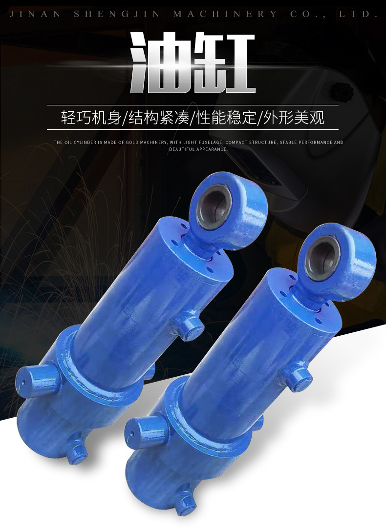 油缸_01