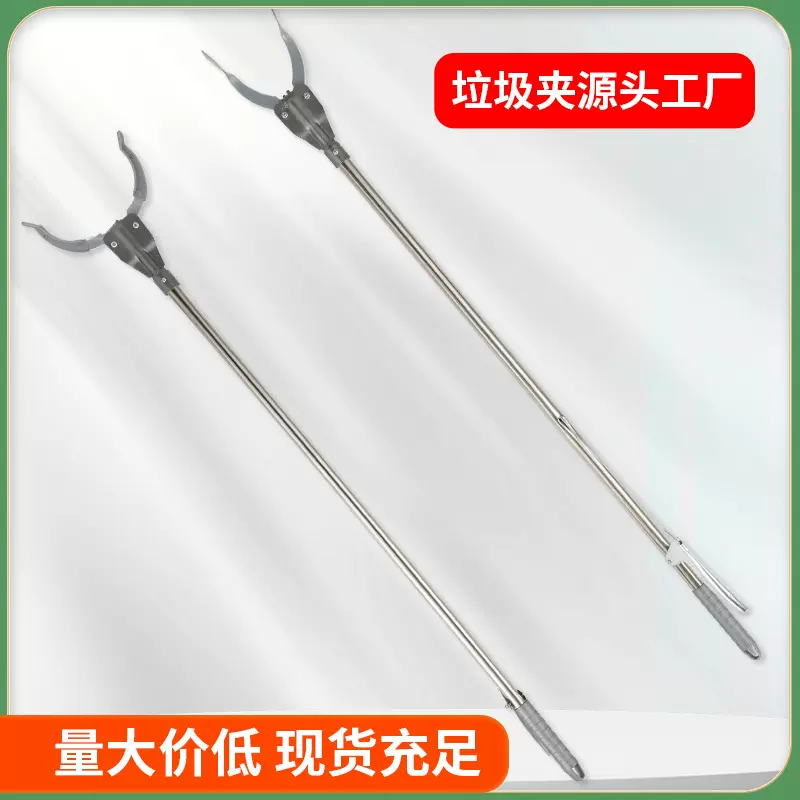 垃圾夹拾物器火钳取物器不锈钢长柄夹子 家用夹环卫生夹鱼
