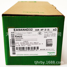 ȫ��ԭ�b��Ʒ늚� С�͔�·��,EA9AN 4P D32Aӆ؛̖EA9AN4D32�O��