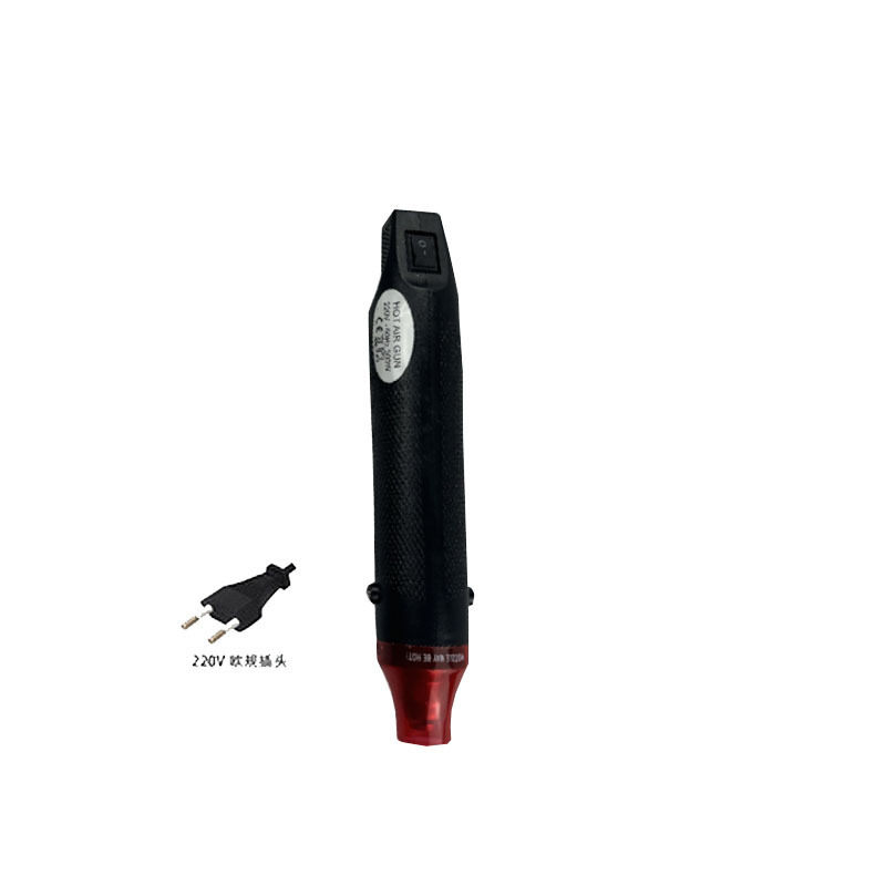 手持热风枪小型300W热缩管不烫手家用220V手工收缩膜diy软陶定型|undefined