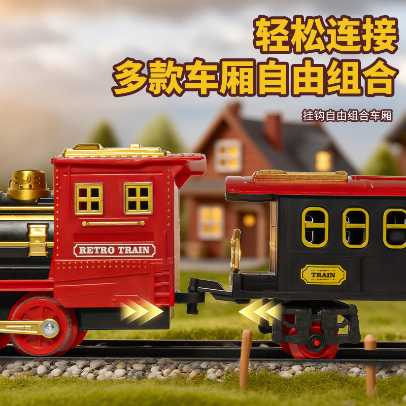クロスボーダー子供用シミュレーションスプレー電動小型列車トラックおもちゃクラシッククラシック小型列車男の子セットおもちゃ|undefined
