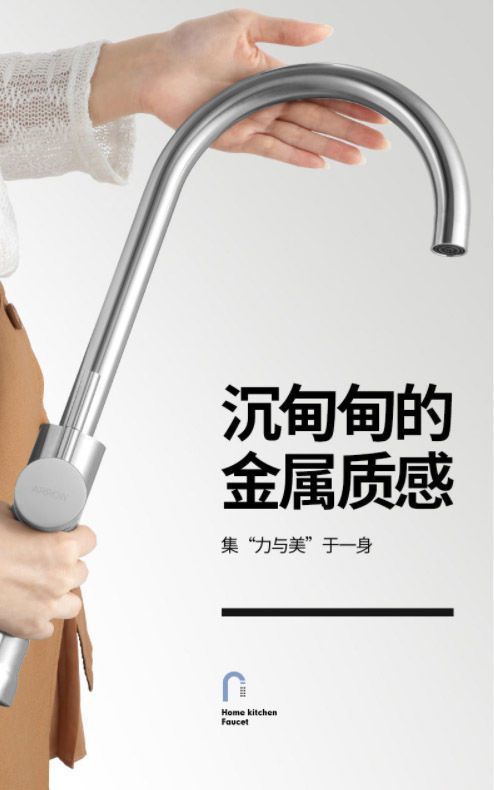 Kitchen faucet, 304 stainless steel, single cold and hot switch, sink, splash-proof sink, household, rotatable cross-border undefined