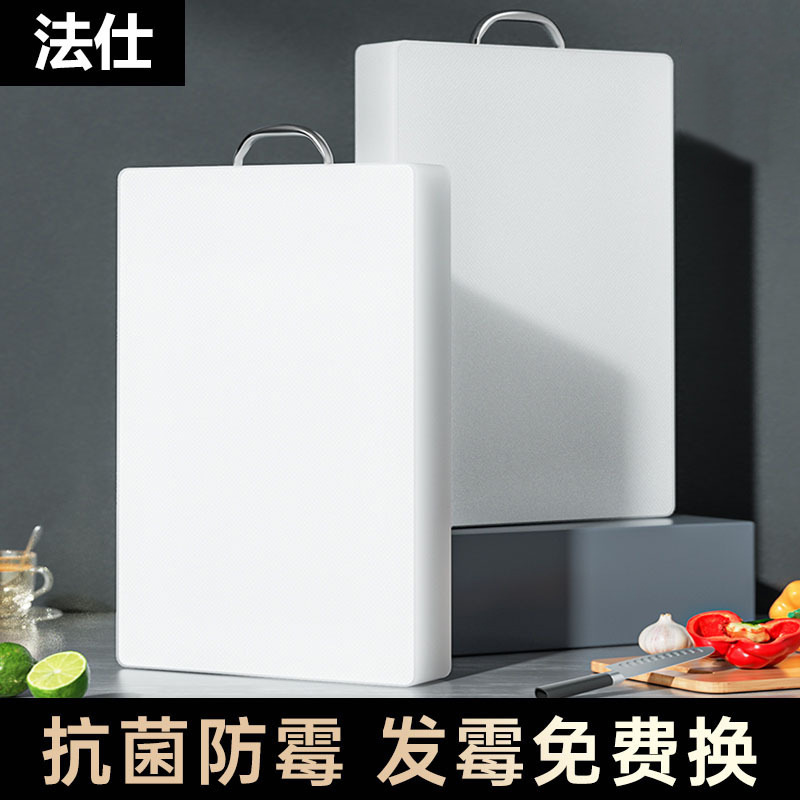 家用厨房食品级pe菜板加厚粘板防霉案板防滑双面切菜塑料砧板批发