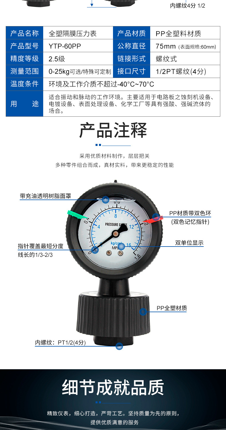 详情页_03.jpg