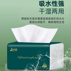 紙巾抽紙大包500系整箱批發木漿5層加厚實惠裝婦嬰抽取式面巾紙巾