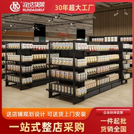 商超货架;收银台;仓储货架