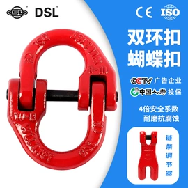 吊钩、抓钩;起重葫芦;连接环