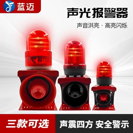 排队机叫号机;报警主机;其他报警器