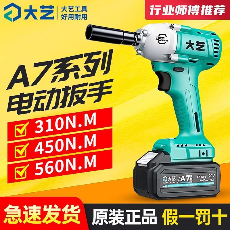 ��ˇA7-6822G늄Ӱ��ִ�Ť��A7-560���ӹ����޳��ʽ���L�ڰ�