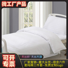 �tԺ�t���\���B��Ժ�Ӻ񲡴����������Ӵ��α�����о�������׹��S